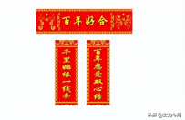 姨妈出上联“你大姨，你二姨，你三姨，都是你姨”，外甥的下联牛