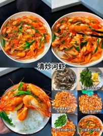 我不允许还有人没吃过这九道菜，做法食材都简朴，一周能吃三四次
