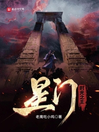 起点最火的20本小说，本本收藏量破百万，收藏起来逐步看