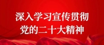 甘南州文化市场综合行政执法队联合多部门开展旅游市场秩序专项整治行动