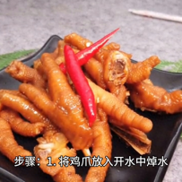 #自制美食