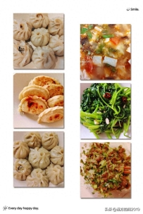 我的美食分享～9月23日