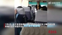 “女子跟团旅游车上睡觉被叫停”，丽江通报处理环境！