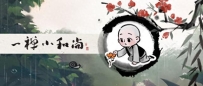 有一种人，永世都不值得包涵