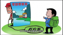 如今人们旅游为什么不消耗了？景区老板说出原形，原来云云
