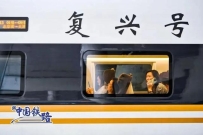 京津冀海滨之旅一票打卡三个城市，铁路旅游新型票制产品来了