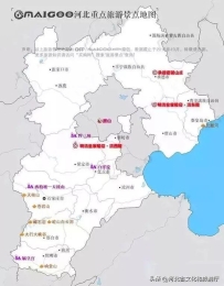 河北最着名的10大景区保举，一个比一个着名，去过8个算是河北通