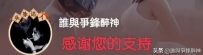 雪中悍刀行:徐骁六义子,一人自立门户两人变节,三人让人意难平