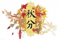 秋分将至，多吃蒸菜，这5道做法简单，少油少盐，滋润好吃不上火