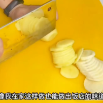 #每日美食分享