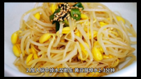 教你两道美食做法，简朴易学，营养又鲜味