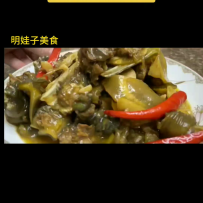 #美食分享