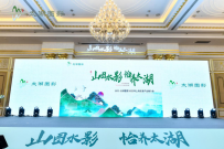 山图水影，怡养太湖，感受大美长兴太湖图影旅游度假区
