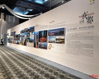 相约公园城市，畅游幸福成都！2023成都文化旅游专场推介会在韩国举行