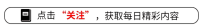 71年，老头图自制娶了个坐过牢的女大学生，10年后他说：幸亏有你