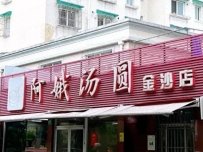 家人们，谁懂啊！假期美食图鉴，顿顿不重样！