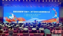 “十二城”抱团打造旅游大环线：畅游西北 应有尽有