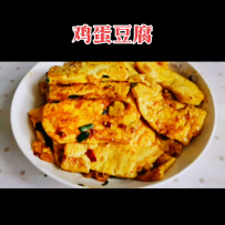 #美食分享