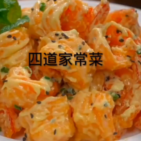 小孩抢着吃的，四道家常菜。#美食分享
