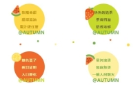 秋日不止第一杯奶茶，这些美食在家就能DIY→