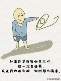 既风骚又哲理的话，不服不行