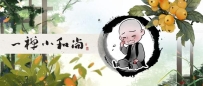 成年人的断交：不删除微信，但也不再接洽