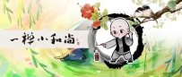 如果可以，别太善良