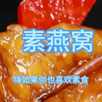 #美食分享