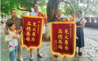西安母女在乐山旅游坠入大渡河获救：两位不留名的救命恩人找到了，妈妈激动