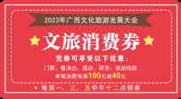 暑假出游保举| 叫醒夏季“多巴胺”，与大自然来一次“亲密打仗”~
