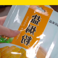 #美食分享
