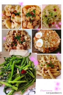 我的美食分享～9月19日