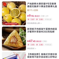 #美食分享