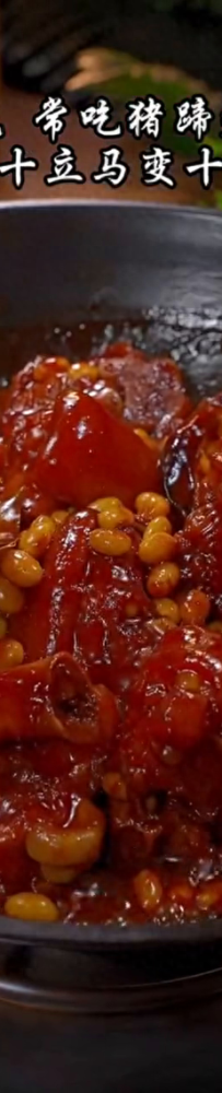 招待客人必备的八道家常菜#美食制作分享