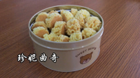 #美食分享