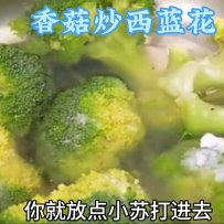 #美食分享