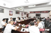 张家界：持续用力 常抓不懈 努力推进“铁腕治旅” 积极打造让游客放心安心