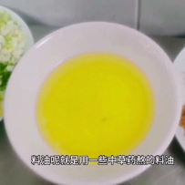 #美食制作