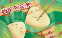 五月初五端午节，分享6道家常美食，营养鲜味还解馋，老少都爱吃