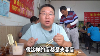 一家汤纯粹，人更纯粹的羊杂汤小馆#寻找美食