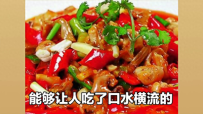 #美食分享
