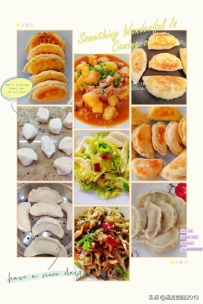 我的美食分享～8月25日