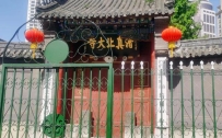 探求美食，走进回民小区