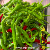#美食分享