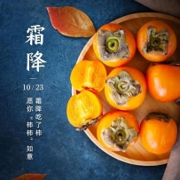 8道家常美食，让你一餐过足瘾！锦绣V山东带你挑战味蕾极限