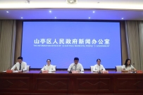 枣庄山亭推出两条精品旅游路线 满意游客多元化需求