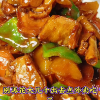 #美食分享