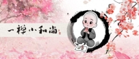 竣事一段关系，最好的方式