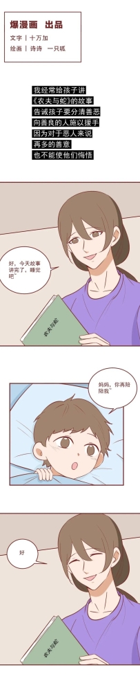 你固然没了儿子，但却把我的一辈子都毁了