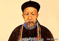 曾国藩：人穷多心软，三件事心狠一点，越狠越有福气